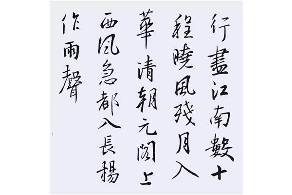 满川风雨看潮生