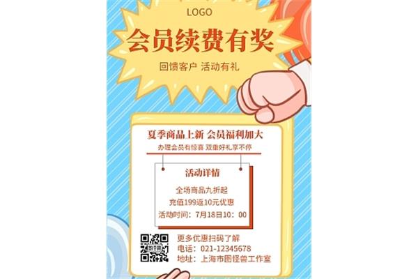 培训活动方案