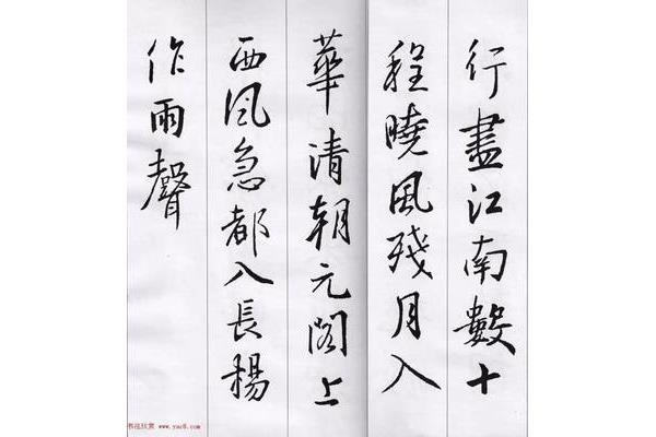 满川风雨看潮生