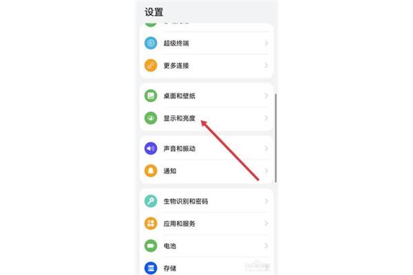 校园网招聘