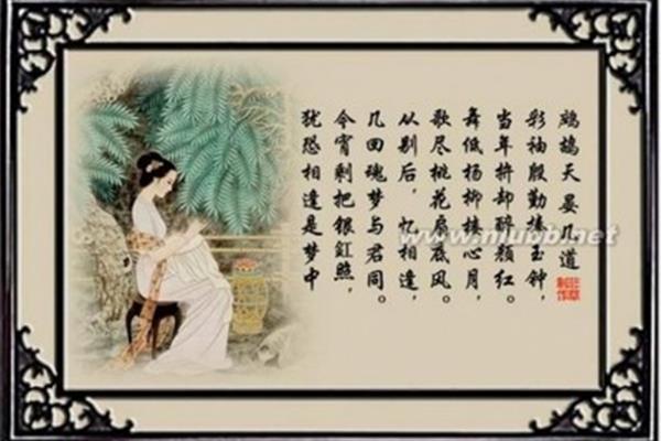 七言绝句的诗