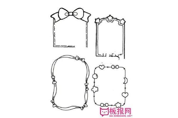 边框简单又漂亮
