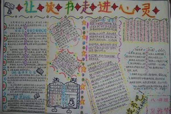 美文佳句摘抄大全