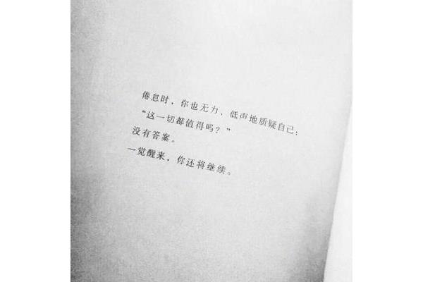 值得的经典句子