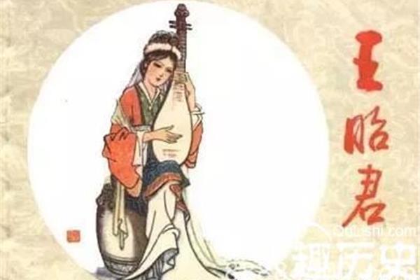 王安石明妃曲