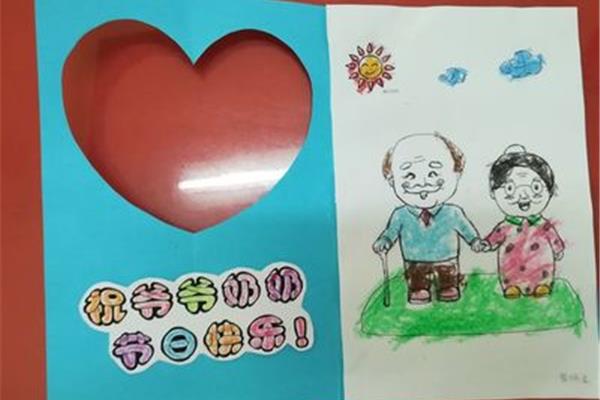 重阳节贺卡
