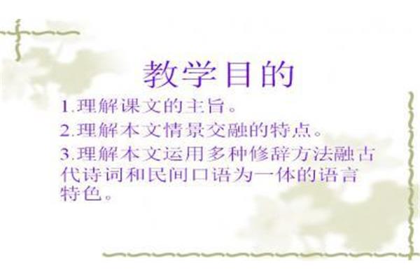 渡荆门送别主旨