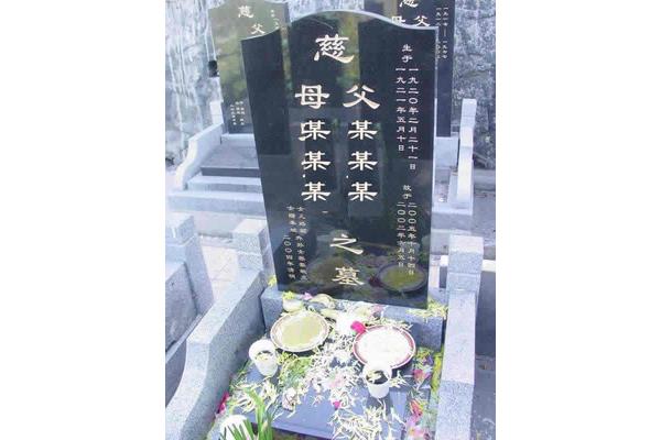 父亲墓碑碑文范例