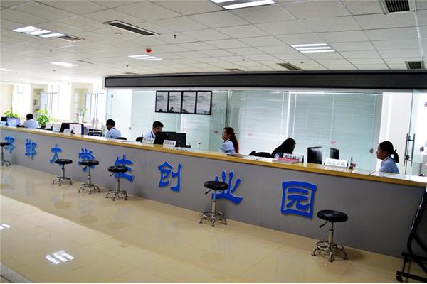 大学生创业服务