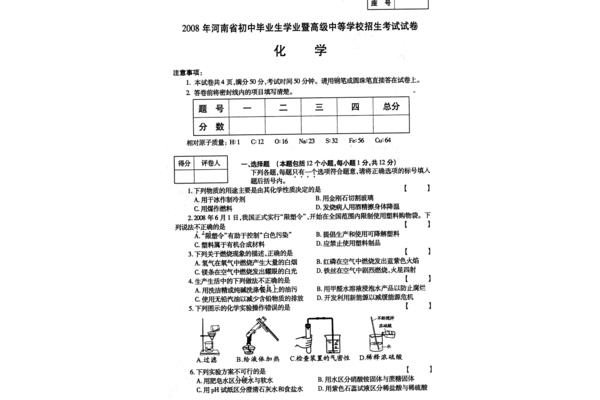 中考资源网