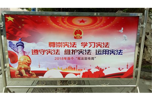 普法宣传标语