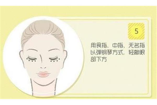擦眼霜的正确方法