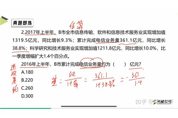 行测多少分