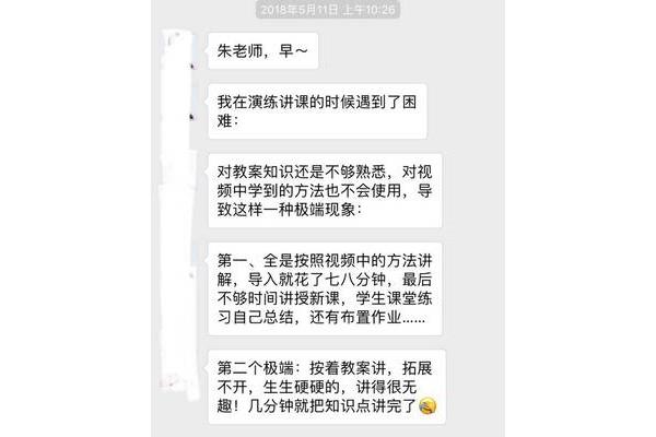 计算机教师资格证