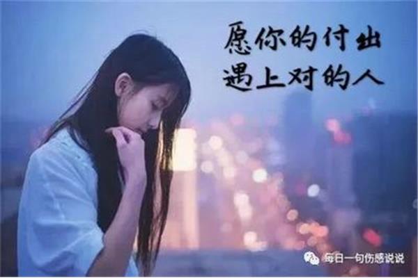 心痛的伤口