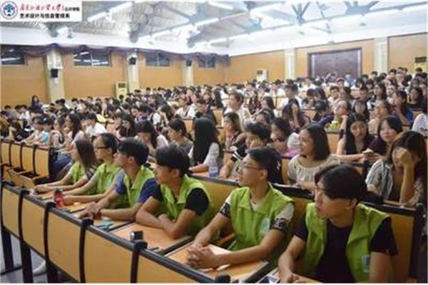 大学新生入学教育