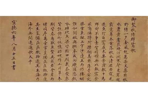 李煜的诗词