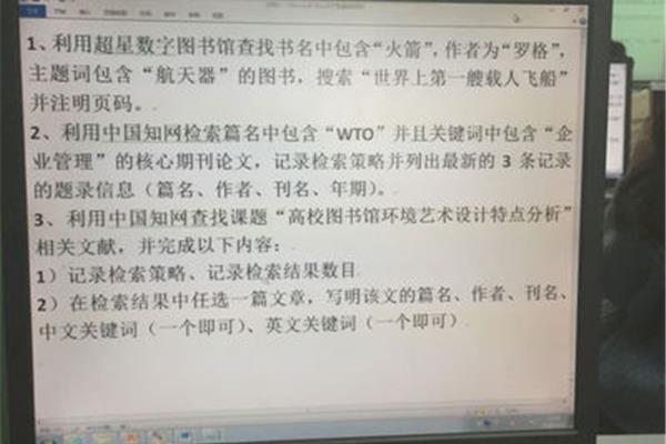 含有数字的词