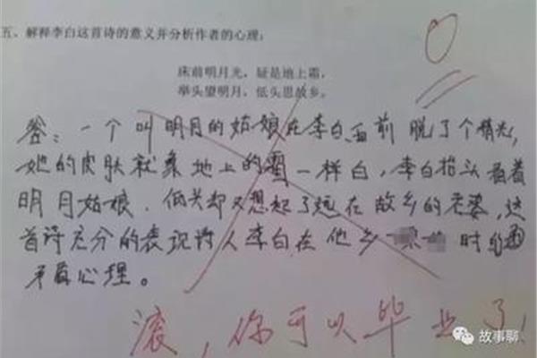 比比皆是造句