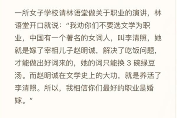 有趣的历史小故事
