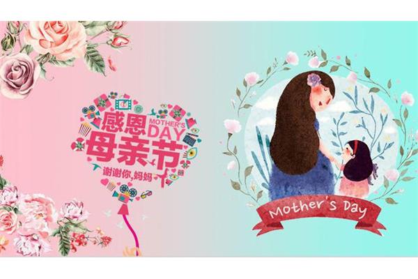 祝福妈妈的话