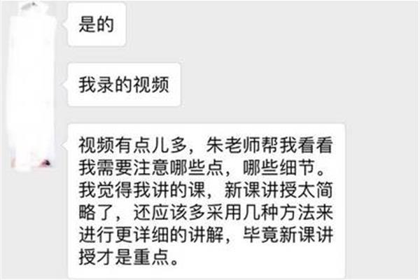 计算机教师资格证