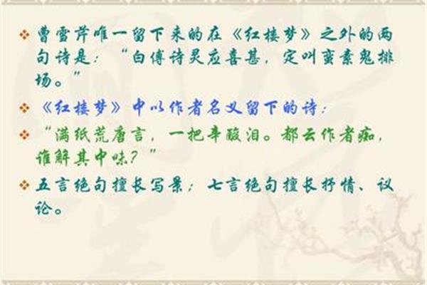 七言绝句的诗