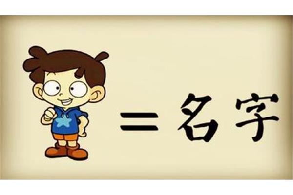 激动的成语