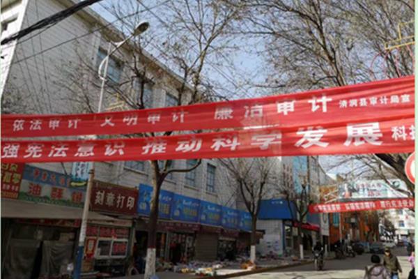 普法宣传标语