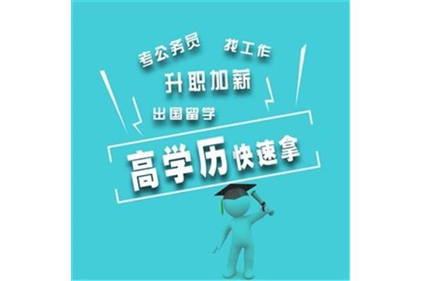 小自考在哪报名