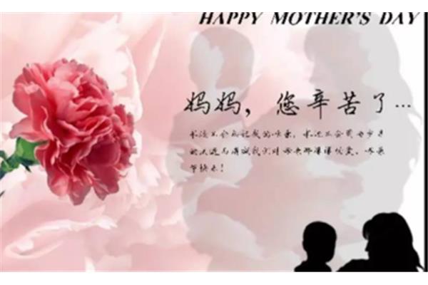 祝福妈妈的话
