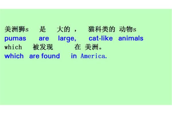 英语音标学习法