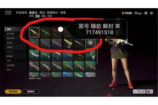 事业单位网