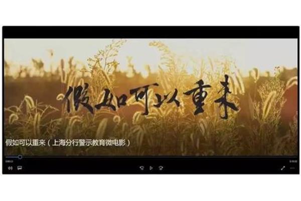 假如可以重来