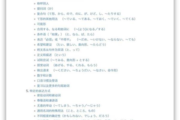 含有数字的词