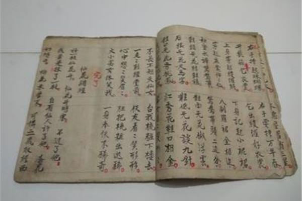 土地经念诵全文