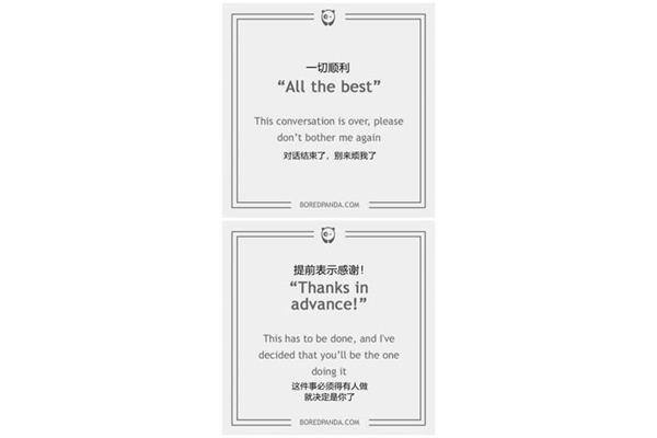 礼貌客套话大全