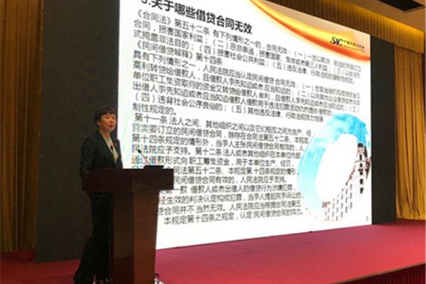 上海证券业协会
