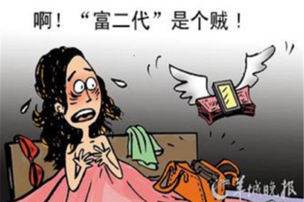 困意的意思