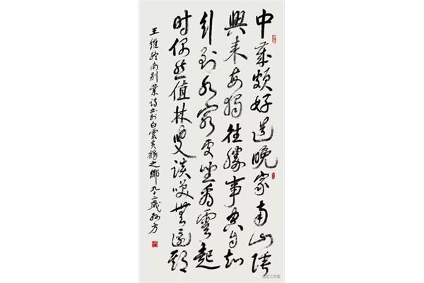 砥砺的拼音