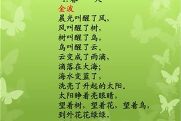 与儿童有关的诗句