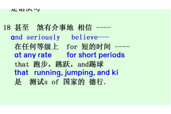 英语音标学习法