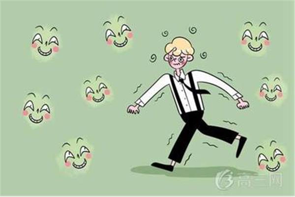 形容花样多的成语