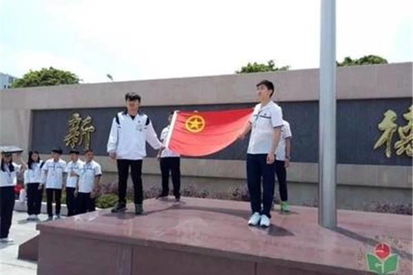 粤东高级技工学校