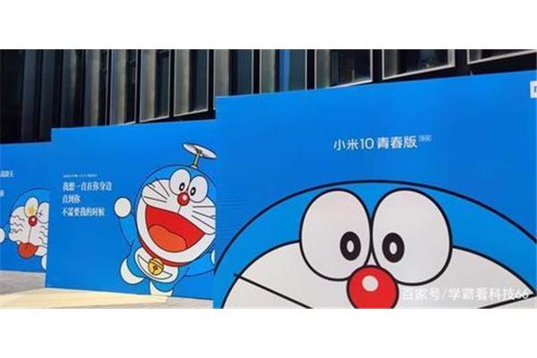 哆啦a梦的口号