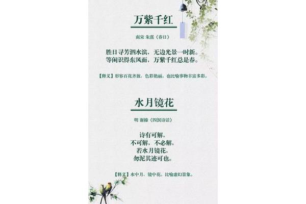 带春字的古诗