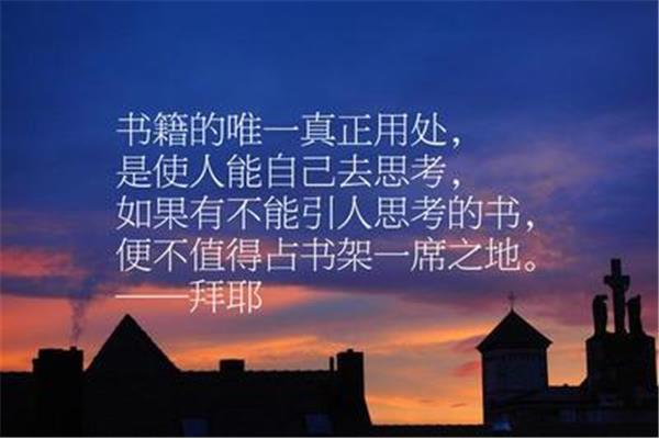 值得的经典句子