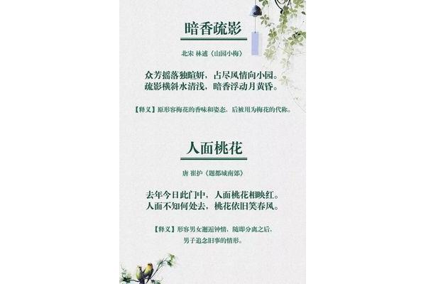 带春字的古诗