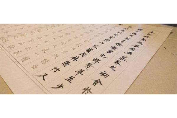 波光粼粼的近义词