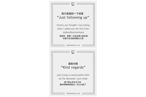 礼貌客套话大全